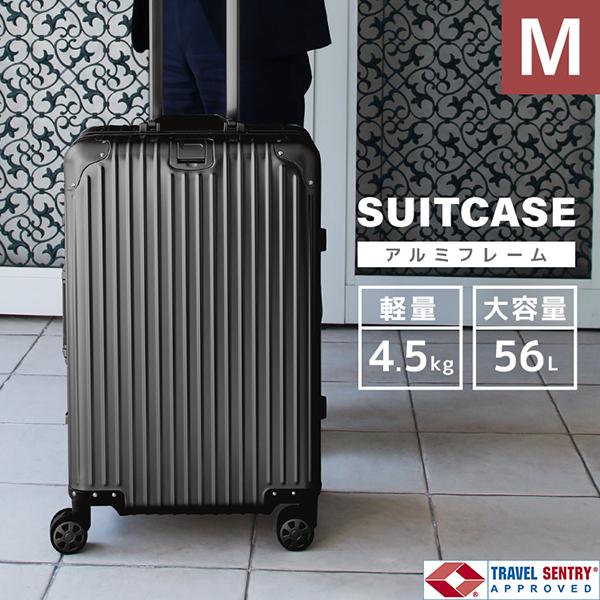スーツケース Mサイズ キャリーバッグ 軽量 フレームタイプ 大型 旅行 魅力的な キャリーケース 56L 黒 【メーカー直送】 旅行用品