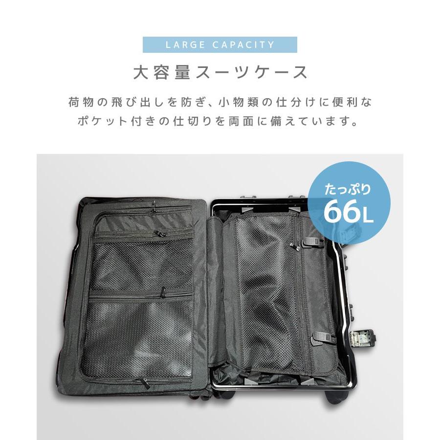 スーツケース Mサイズ フロントオープン USBポート キャリーバッグ キャリーケース TSAロック おしゃれ 多機能 旅行かばん 旅行 4泊 5泊 6泊｜pickupplazashop｜19