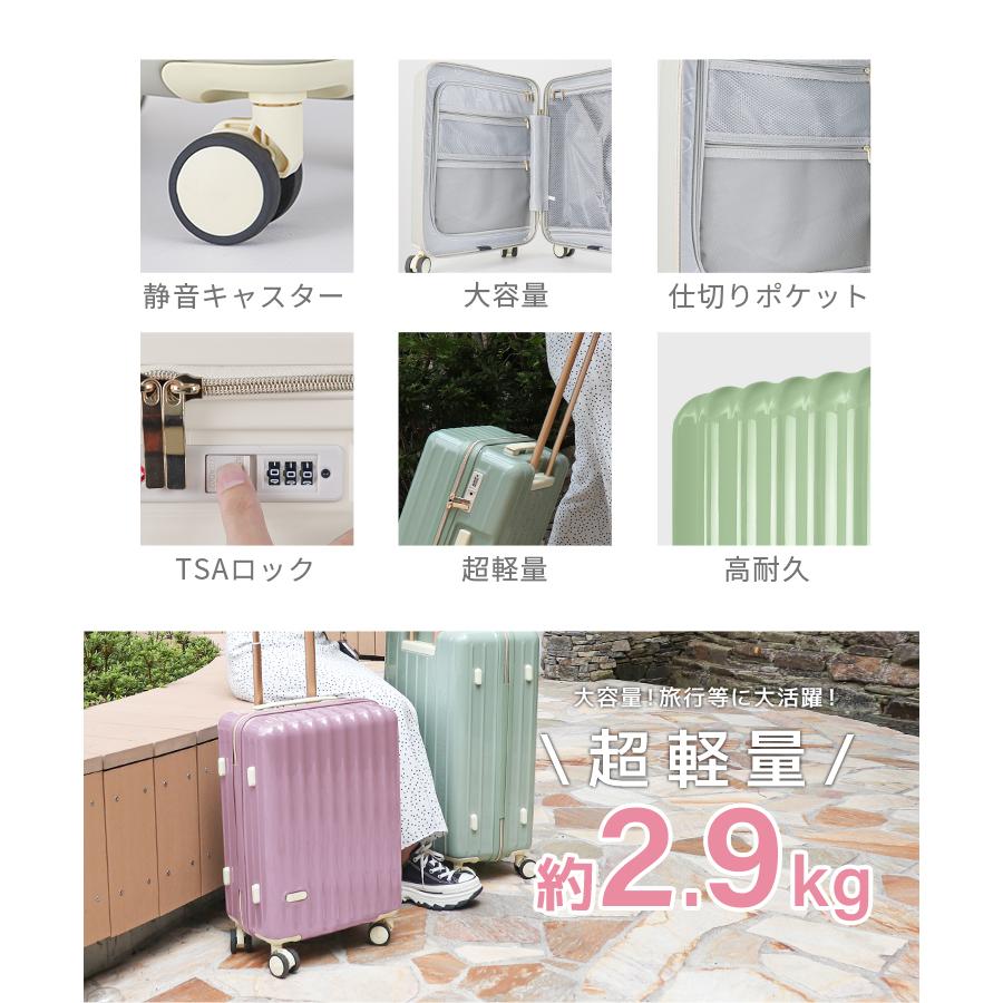 WEIMALL（ウェイモール） スーツケース キャリーケース 機内持ち込み