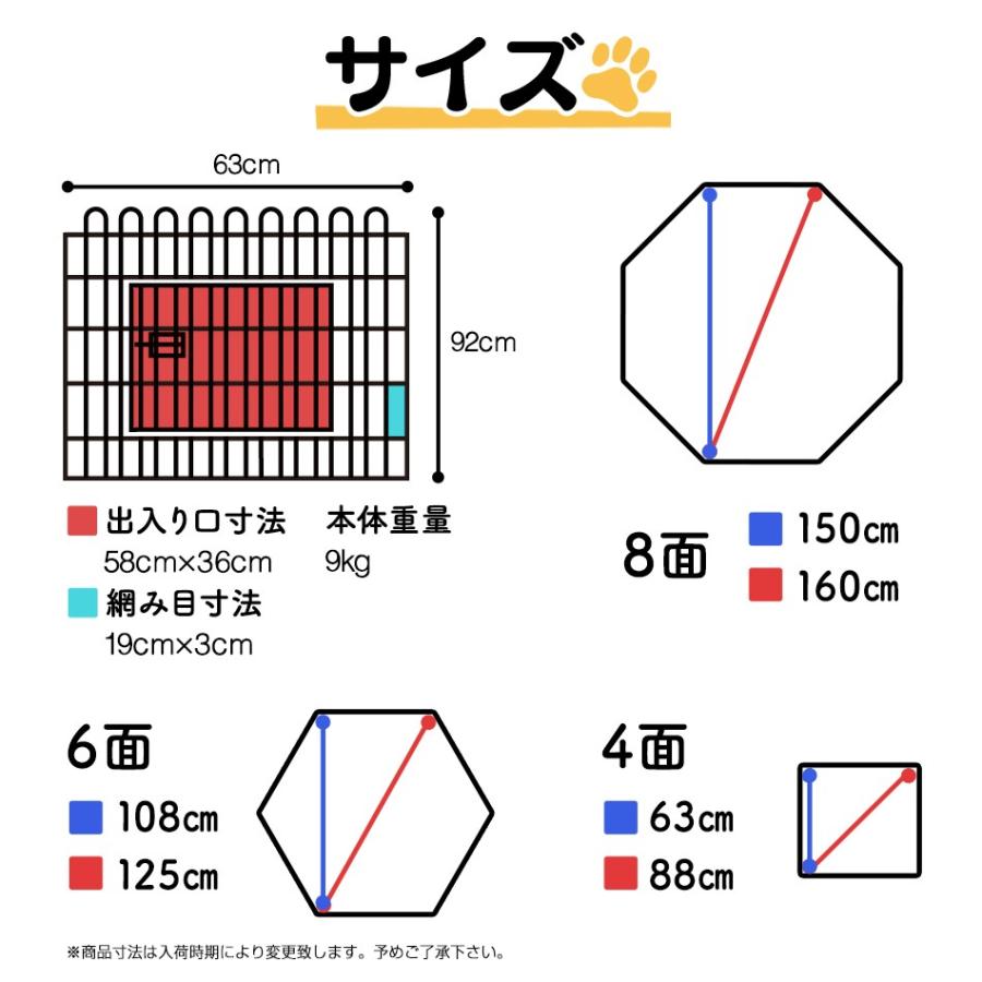WEIMALL ペットゲージ ペットサークル 8面サークル 高さ92cm