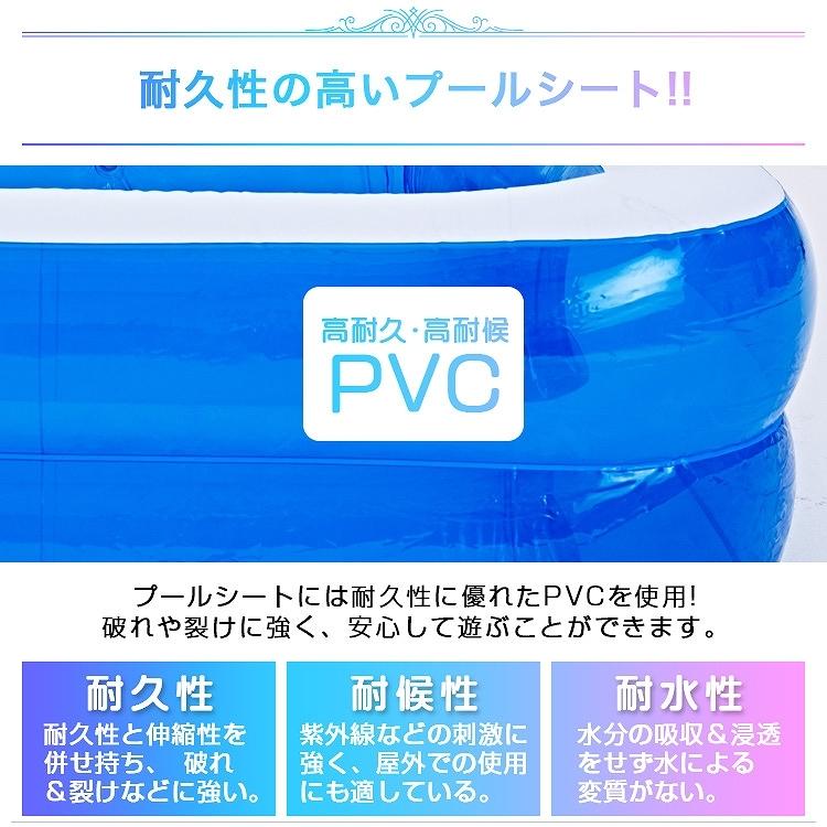 プール 家庭用 大型 2.8 m 子供用 ビニールプール ファミリープール 子供用 電動ポンプ付き 家庭用プール :PL300BLAT066A:pickupplazashop - 通販 - Yahoo!ショッピング プール 家庭用 大型 2.8 m 子供用 ビニールプール ファミリープール 子供用 電動ポンプ付き 家庭用プール :PL300BLAT066A:pickupplazashop - 通販 - Yahoo!ショッピング