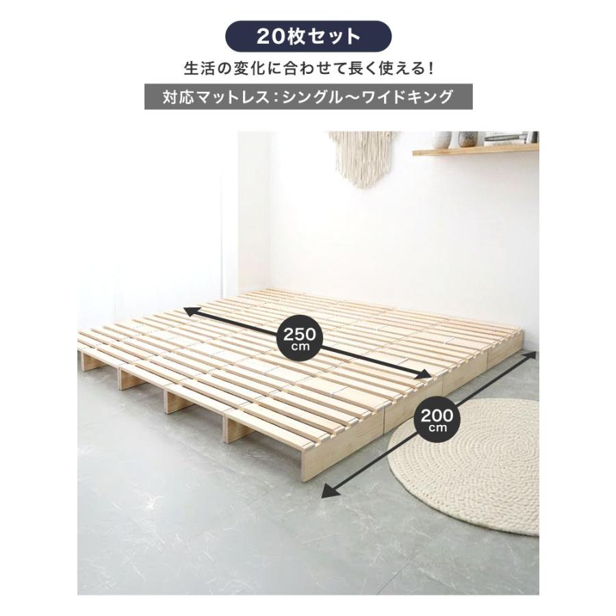 WEIMALL（ウェイモール） すのこベッド シングル パレットベッド 分割