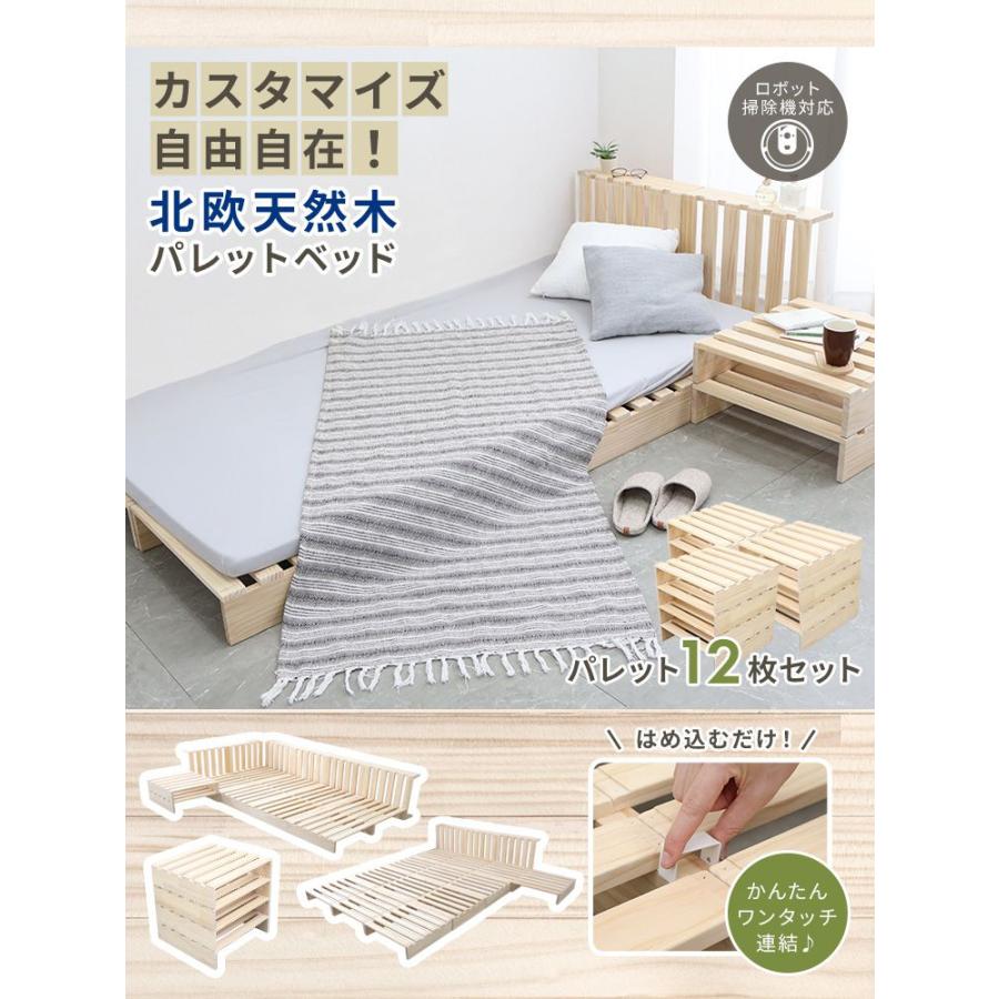 WEIMALL（ウェイモール） ベッド ダブル すのこベッド パレットベッド