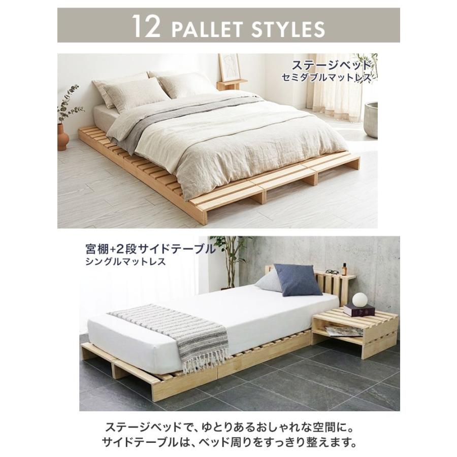 WEIMALL（ウェイモール） すのこベッド ダブル パレットベッド 分割式