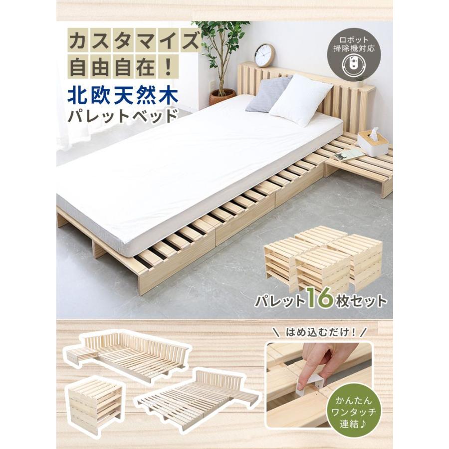 WEIMALL（ウェイモール） ベッド キング すのこ パレットベッド 分割式