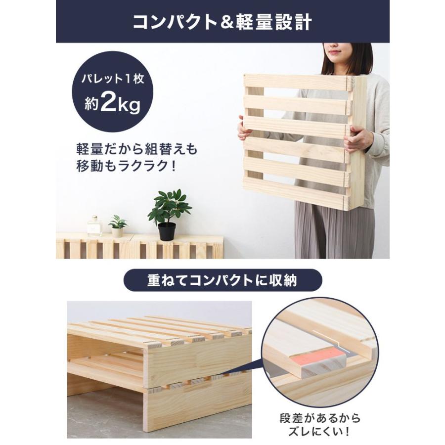 WEIMALL（ウェイモール） すのこベッド 20枚 パレットベッド 分割式