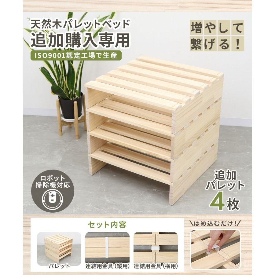 WEIMALL ベッドフレーム すのこ パレットベッド すのこベッド