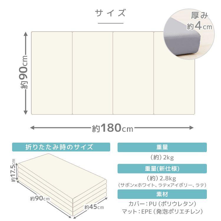 プレイマット ベビー 厚手 折りたたみ 大判 マット 赤ちゃん 床暖房対応 厚手 4cm 180cm フロアマット ノンホルム 防水 防音 軽量 ベビーマット｜pickupplazashop｜17