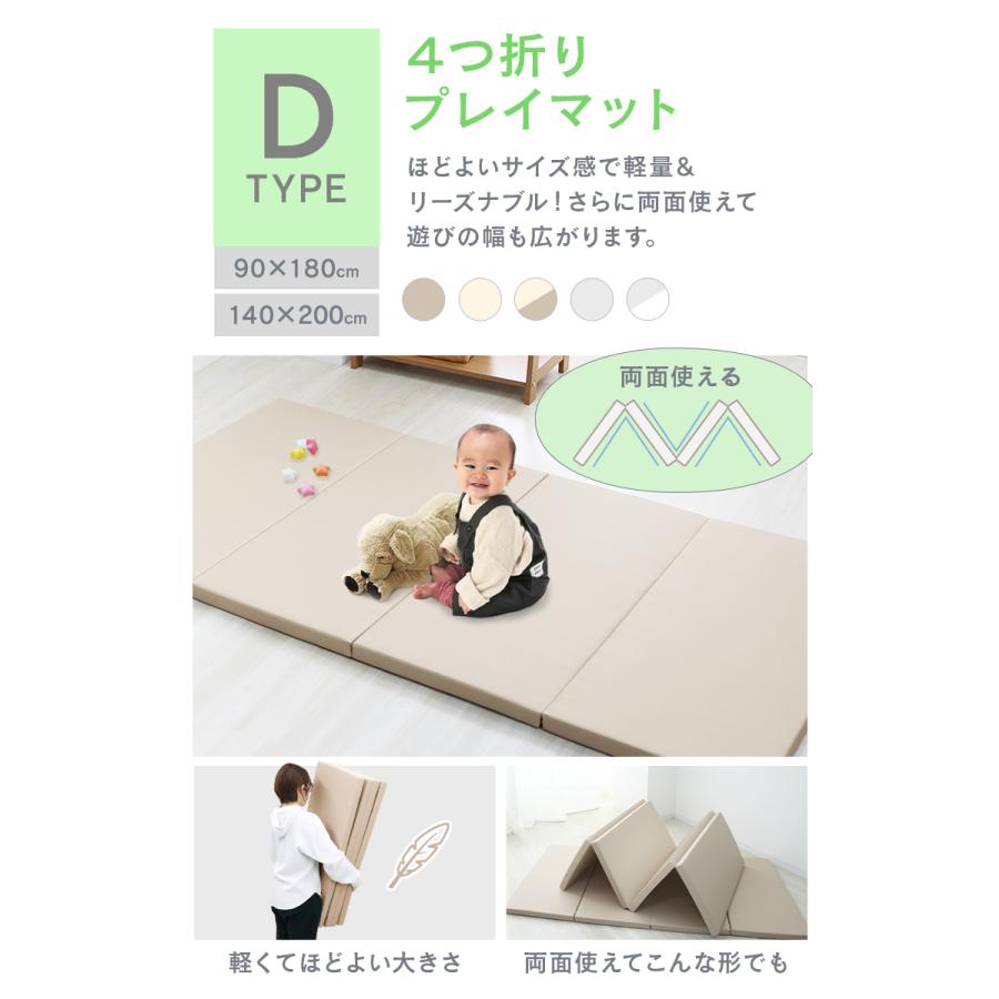 WEIMALL（ウェイモール） プレイマット ベビーマット 折りたたみプレイ