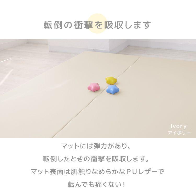 WEIMALL（ウェイモール） プレイマット ベビー シームレス 大判 200