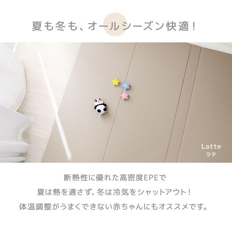 WEIMALL（ウェイモール） プレイマット ベビー シームレス 大判 200