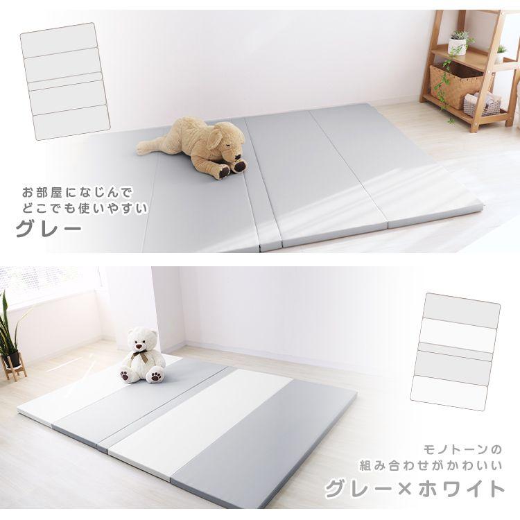 ちゃいなび　シームレスプレイマット　200×140cm　グレー　①　防音 ちゃいなび シームレス プレイマット 折りたたみ 200×140×4cm