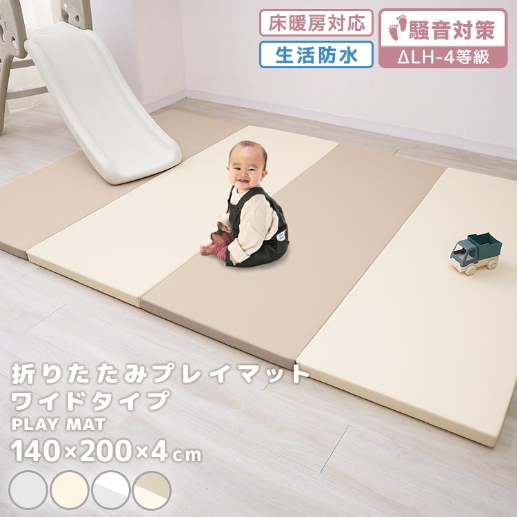 WEIMALL（ウェイモール） プレイマット ベビーマット 折りたたみプレイ