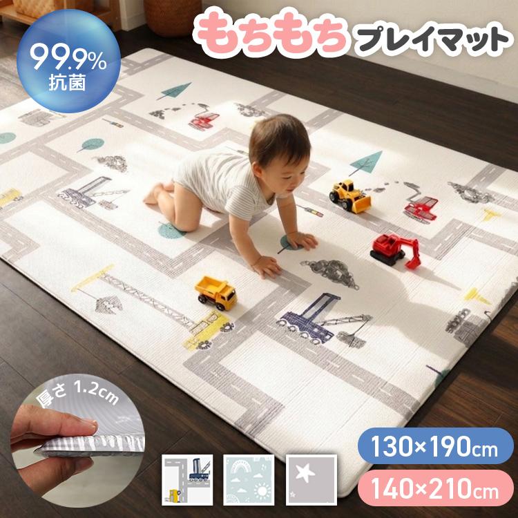 WEIMALL（ウェイモール） プレイマット ベビー ベビーマット 130×190