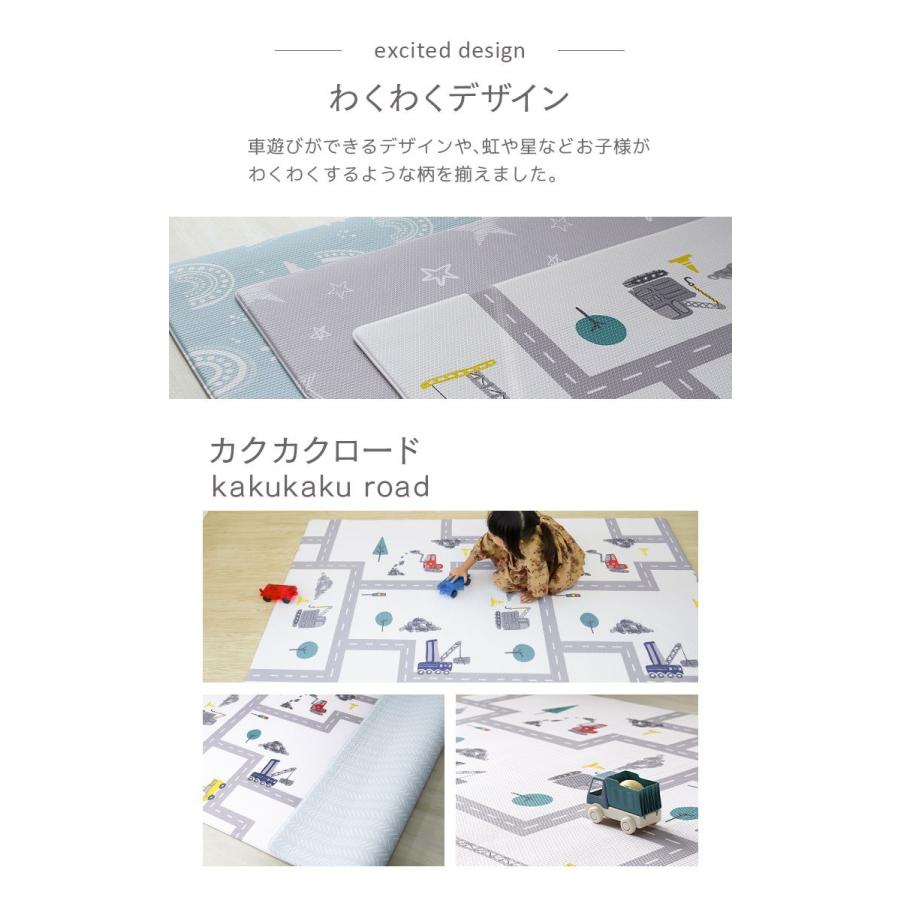 ベビー プレイマット140×200×4面　2個セット※単品売りも可 WEIMALL（ウェイモール） プレイマット ベビー ベビーマット 130×190