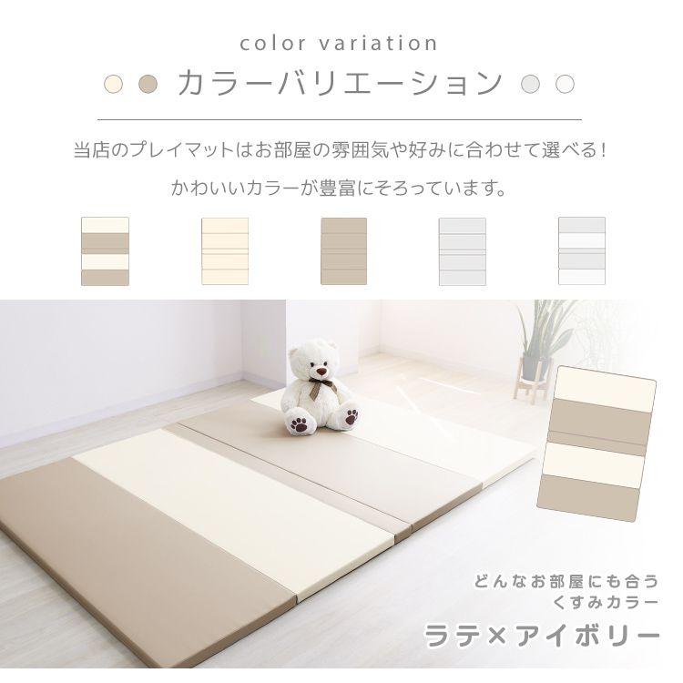 WEIMALL（ウェイモール） プレイマット ベビー シームレス 大判 200