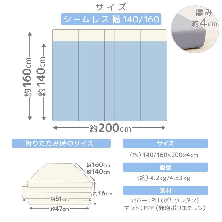 WEIMALL（ウェイモール） プレイマット ベビーマット 4cm厚 200×160cm