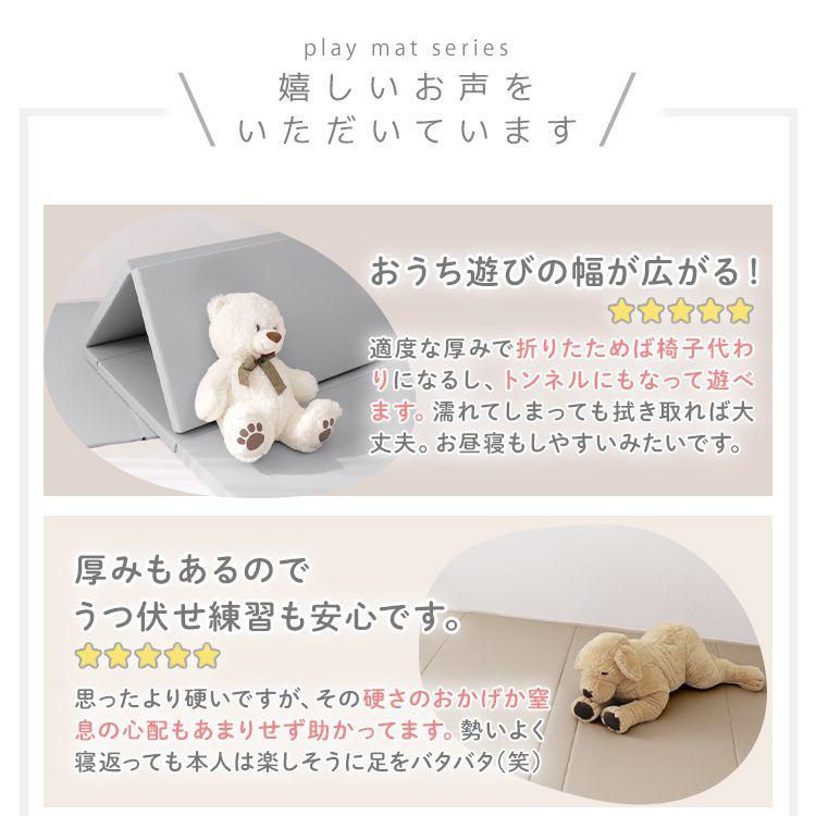 WEIMALL（ウェイモール） シームレスプレイマット 200×140cm 通気性 PU