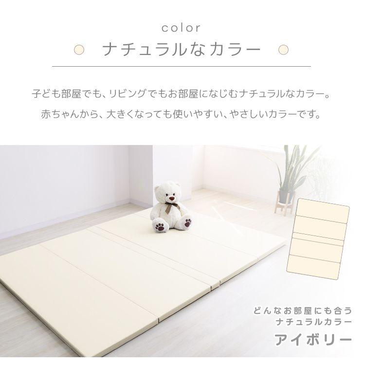 シームレスプレイマット アイボリー　200×140 WEIMALL（ウェイモール） シームレスプレイマット 200×140cm 通気性 PU
