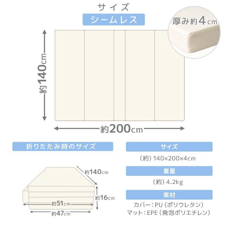 WEIMALL（ウェイモール） シームレスプレイマット 200×140cm 通気性 PU
