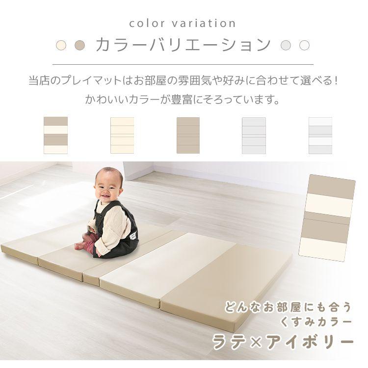WEIMALL（ウェイモール） プレイマット ベビー シームレス 70×120cm ベビーゲート　1.8m×2m　極厚プレイマット付き