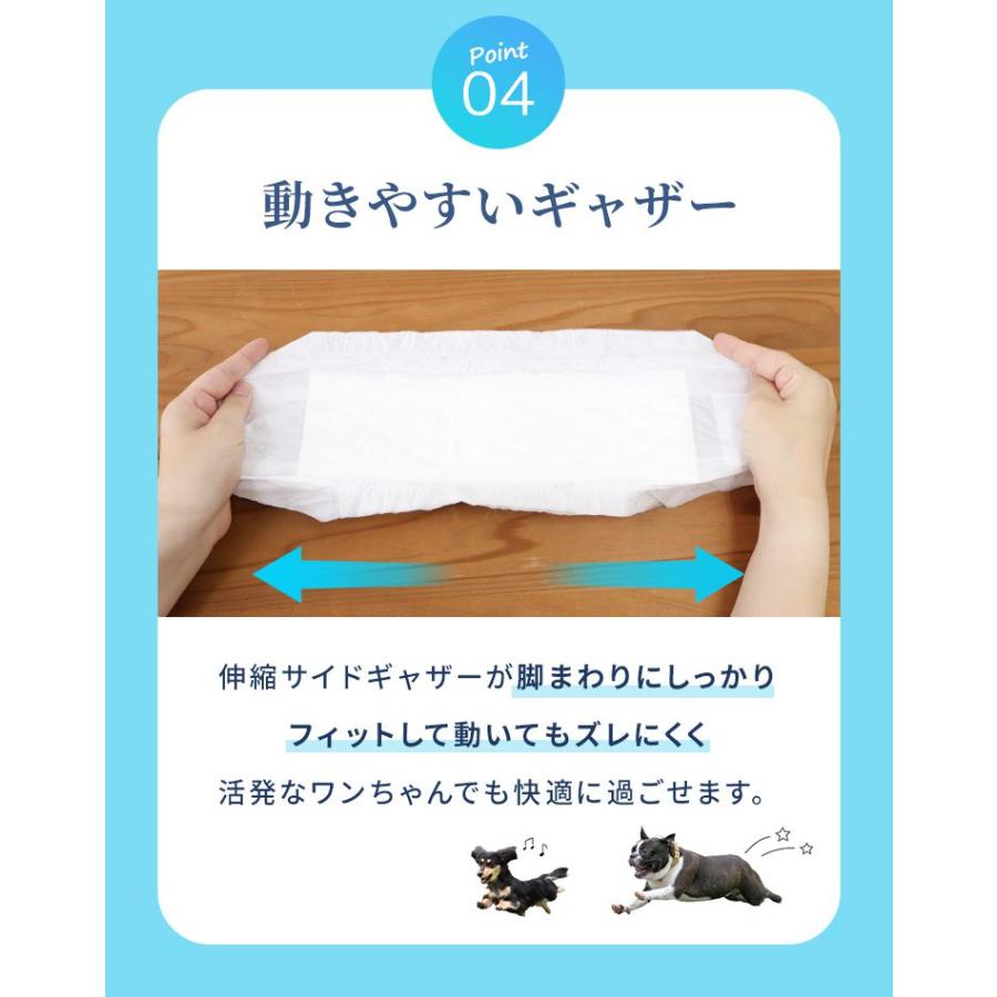 WEIMALL（ウェイモール） 犬 オムツ ペットオムツ 犬のオムツ 犬用