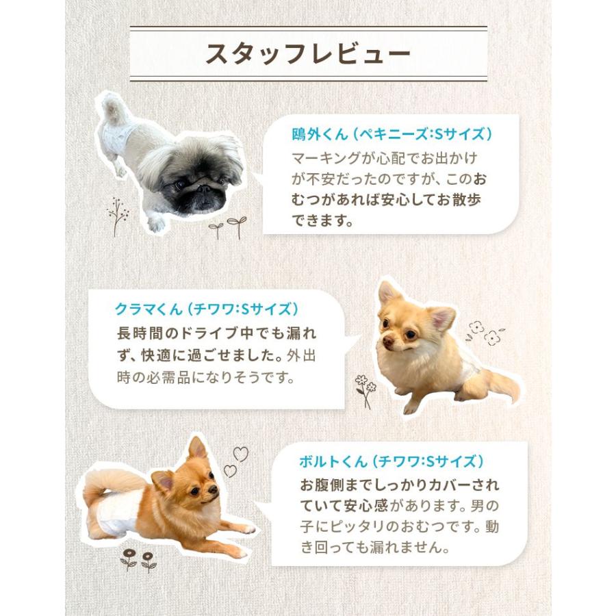 WEIMALL（ウェイモール） 犬 オムツ ペットオムツ 犬のオムツ 犬用