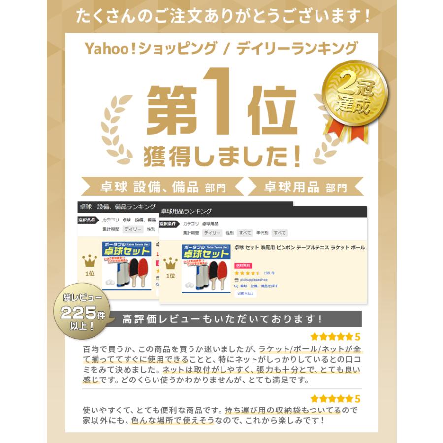 WEIMALL 卓球 セット 家庭用 ピンポン テーブルテニス ラケット WEIMALL 卓球 セット 家庭用 ピンポン テーブルテニス ラケット