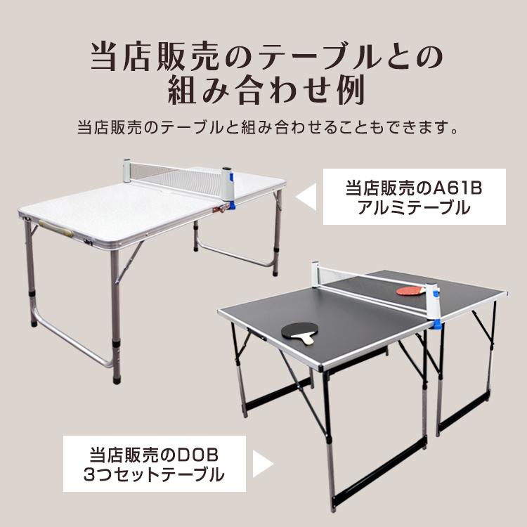 卓球 セット 家庭用 ピンポン テーブルテニス ラケット ボール 卓球ネット 備品｜pickupplazashop｜06