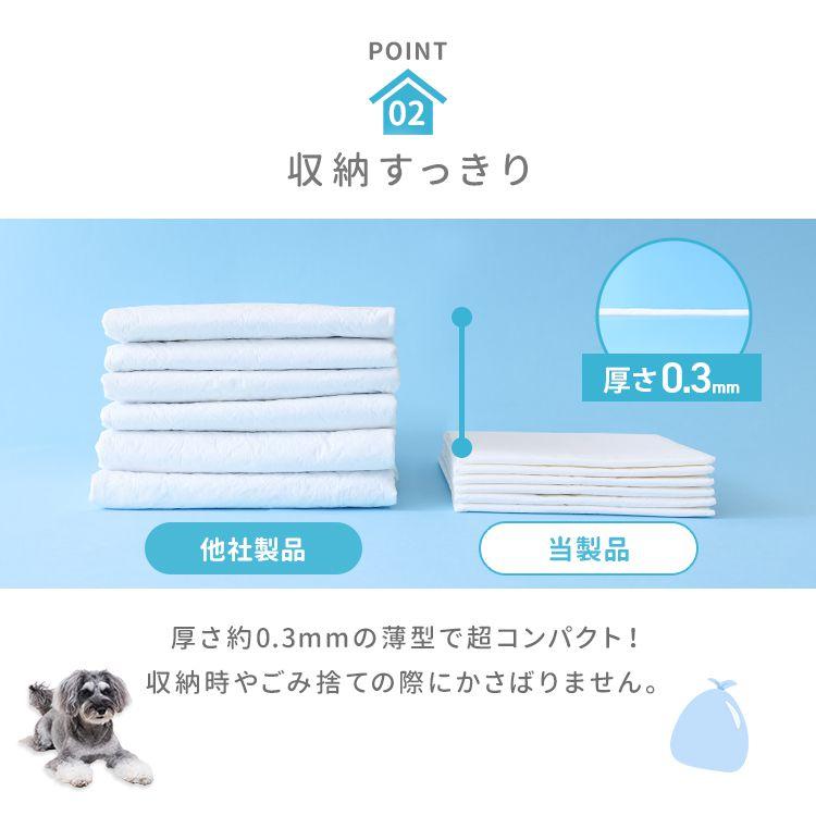 ペットシーツ レギュラー ワイド スーパーワイド 800枚 400枚 200枚 ペットシート 犬 トイレシート 薄型 1枚約4.8円〜 | WEIMALL | 16