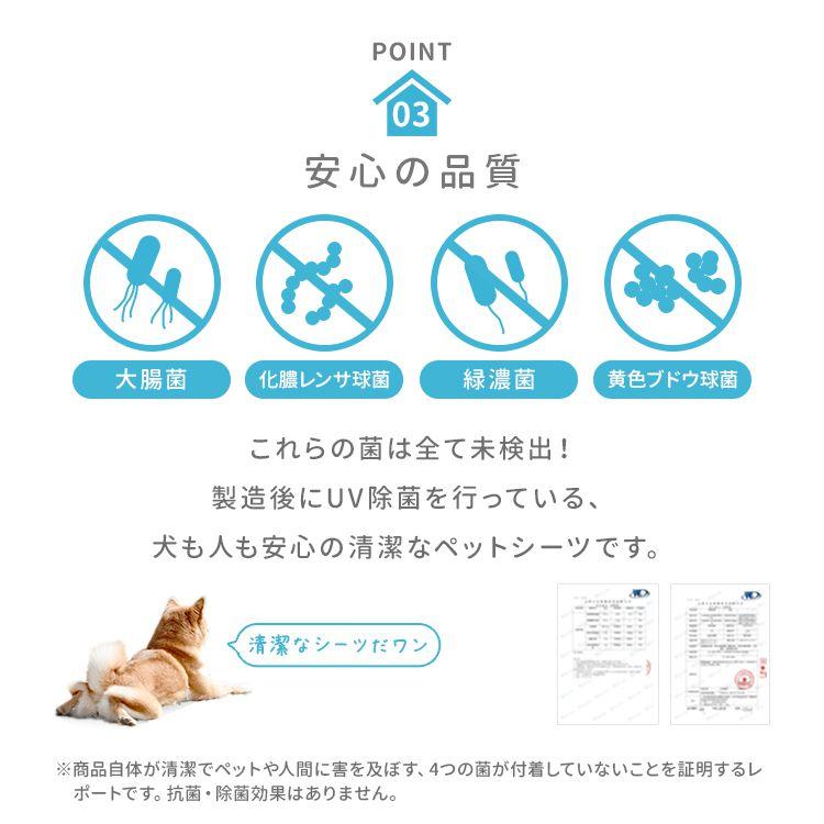 ペットシーツ レギュラー ワイド スーパーワイド 800枚 400枚 200枚 ペットシート 犬 トイレシート 薄型 1枚約4.8円〜 | WEIMALL | 17