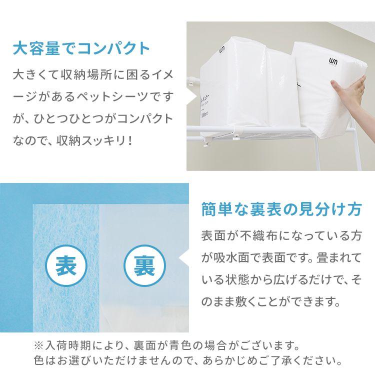ペットシーツ レギュラー ワイド スーパーワイド 800枚 400枚 200枚 ペットシート 犬 トイレシート 薄型 1枚約4.8円〜 | WEIMALL | 20