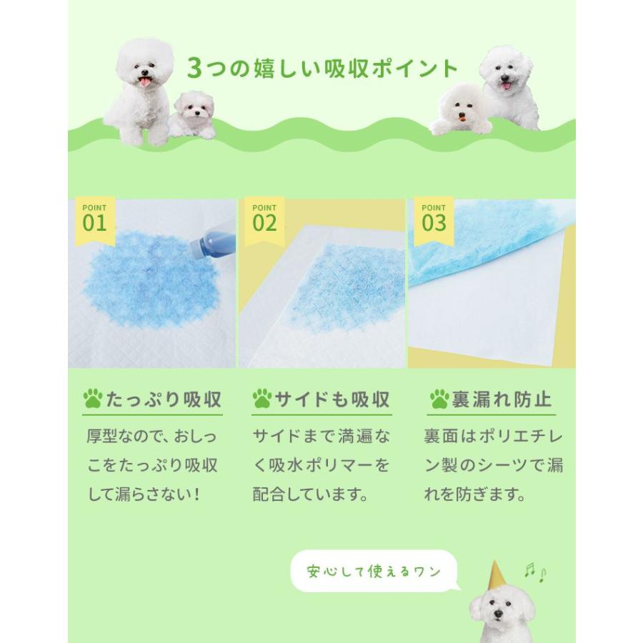 WEIMALL ペットシーツ 厚型 ペットシート ワイド レギュラー 400