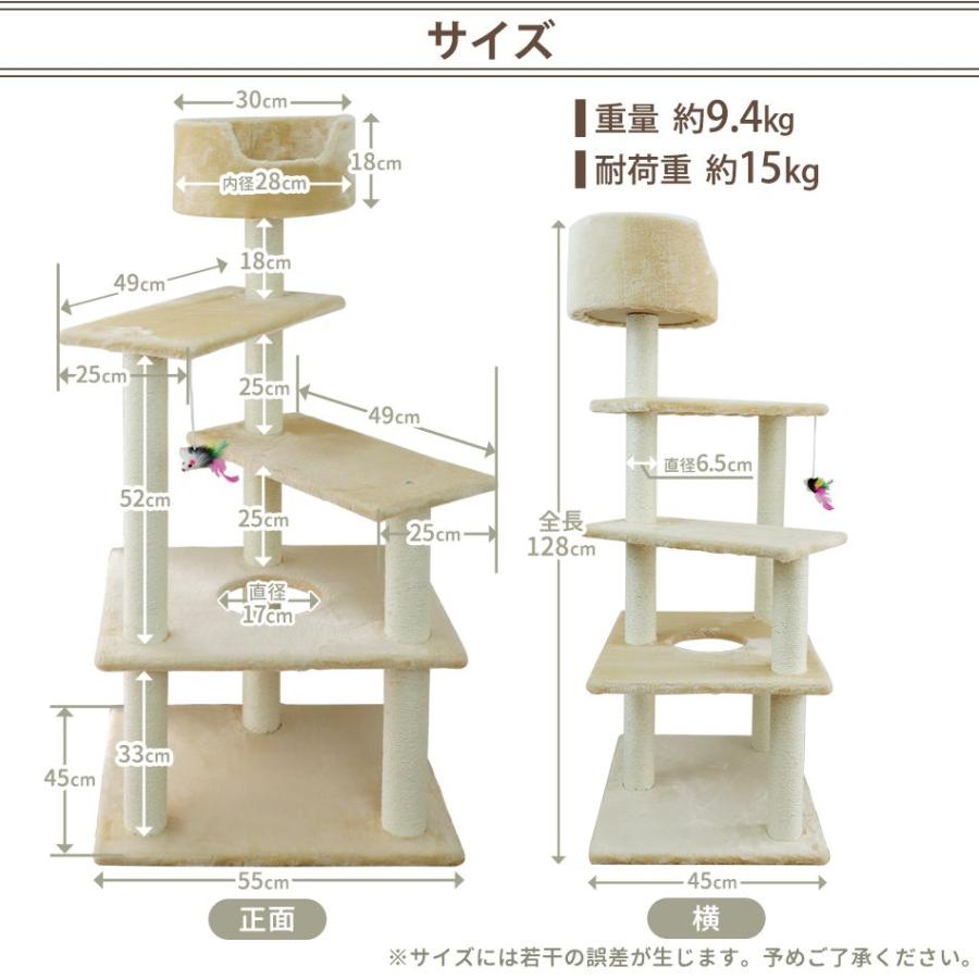 WEIMALL（ウェイモール） キャットタワー 据え置き型 小型 麻 高さ