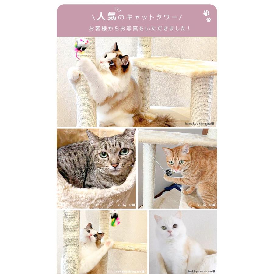 WEIMALL（ウェイモール） キャットタワー 据え置き型 小型 麻 高さ