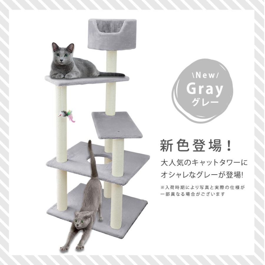 WEIMALL キャットタワー 据え置き型 小型 麻 高さ128cm 猫タワー WEIMALL キャットタワー 据え置き型 小型 麻 高さ128cm 猫タワー