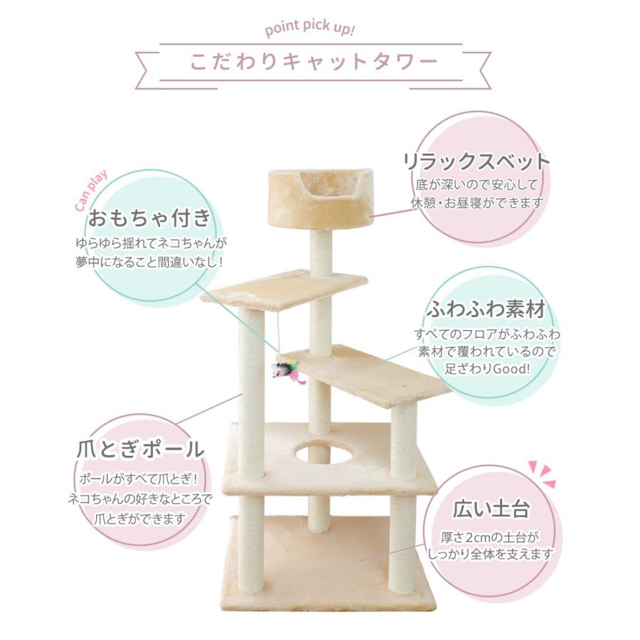 WEIMALL キャットタワー 据え置き型 小型 麻 高さ128cm 猫タワー WEIMALL キャットタワー 据え置き型 小型 麻 高さ128cm 猫タワー