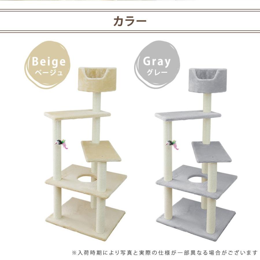 WEIMALL キャットタワー 据え置き型 小型 麻 高さ128cm 猫タワー WEIMALL キャットタワー 据え置き型 小型 麻 高さ128cm 猫タワー