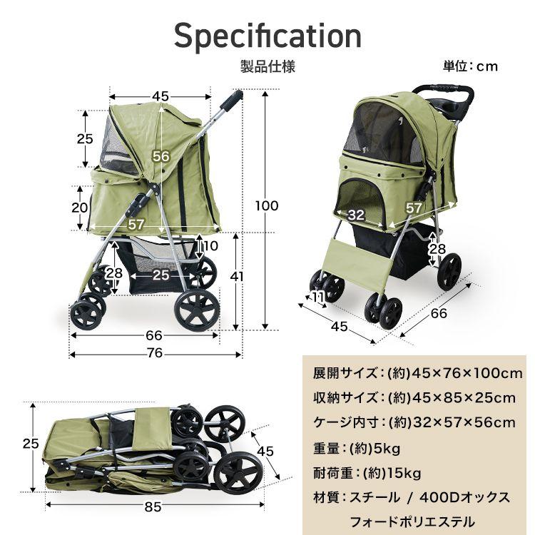 ペットカート 犬用 キャリーカート 4輪軽量 安全装置付き 40kgまで♪ WEIMALL ペットカート 軽量 折りたたみ 多頭 小型犬 中型犬 4輪