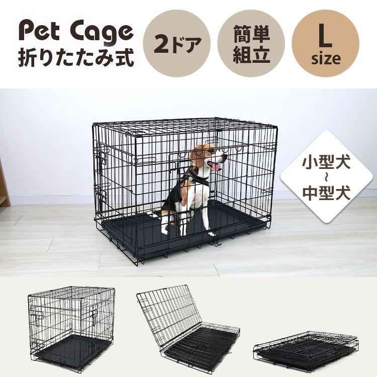 WEIMALL ケージ 犬 ペットケージ 2ドア トレー付き 屋根付き WEIMALL ケージ 犬 ペットケージ 2ドア トレー付き 屋根付き