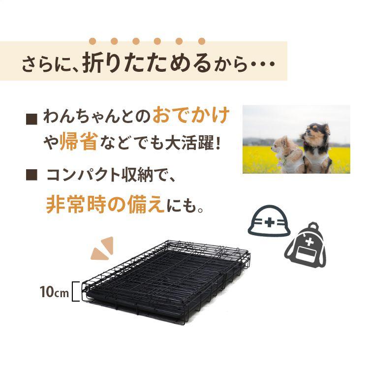 ケージ 犬 ペットケージ 2ドア トレー付き 屋根付き ペットサークル 折りたたみ 小型犬 超小型犬 ペット 室内 犬小屋 犬用ケージ ゲージ システムサークル｜pickupplazashop｜05