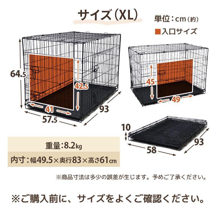 ペットサークル 犬 ケージ ペットケージ 2ドア トレー付き 屋根付き ペットサークル 折りたたみ 小型犬 超小型犬 ペット 室内 犬小屋 犬用ケージ ゲージ｜pickupplazashop｜12