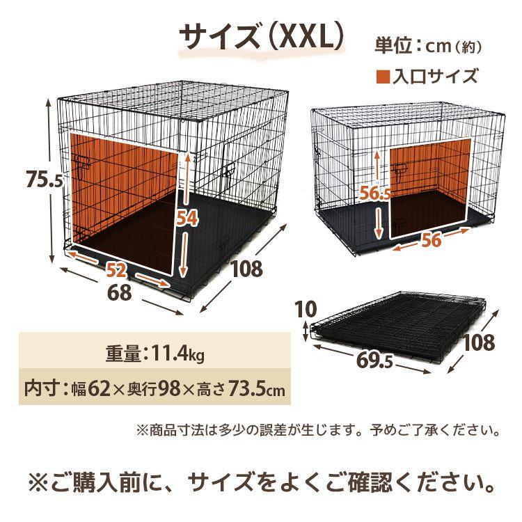 ケージ 犬 ペットケージ 2ドア トレー付き 屋根付き ペットサークル 折りたたみ 小型犬 超小型犬 ペット 室内 犬小屋 犬用ケージ ゲージ システムサークル｜pickupplazashop｜11