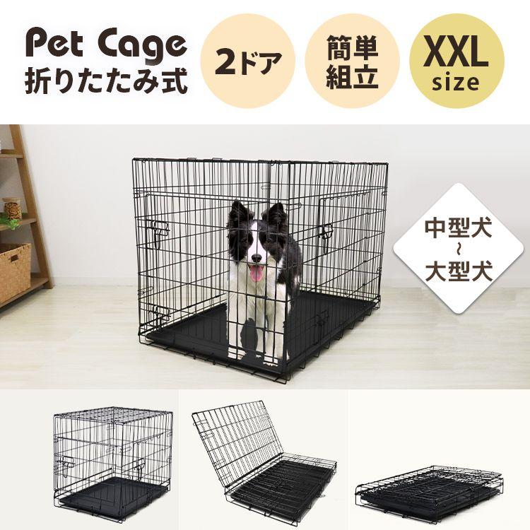 ケージ 犬 ペットケージ 2ドア トレー付き 屋根付き ペットサークル 折りたたみ 小型犬 超小型犬 ペット 室内 犬小屋 犬用ケージ ゲージ システムサークル｜pickupplazashop｜02