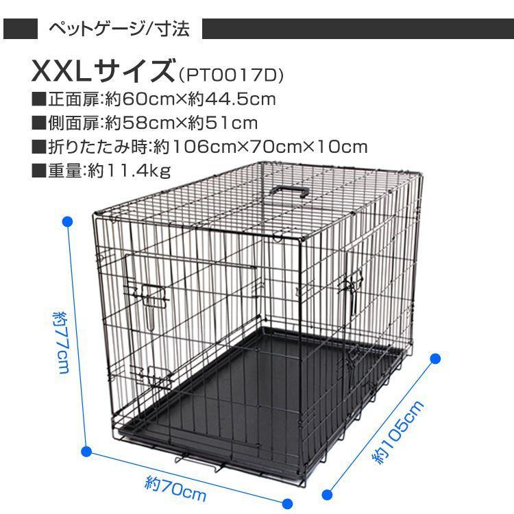 ケージ 犬 ペットケージ ペットサークル 折りたたみ 大型犬用 屋根付き