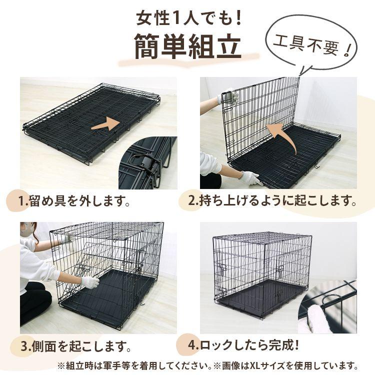 ケージ 犬 ペットケージ 2ドア トレー付き 屋根付き ペットサークル 折りたたみ 小型犬 超小型犬 ペット 室内 犬小屋 犬用ケージ ゲージ システムサークル｜pickupplazashop｜06