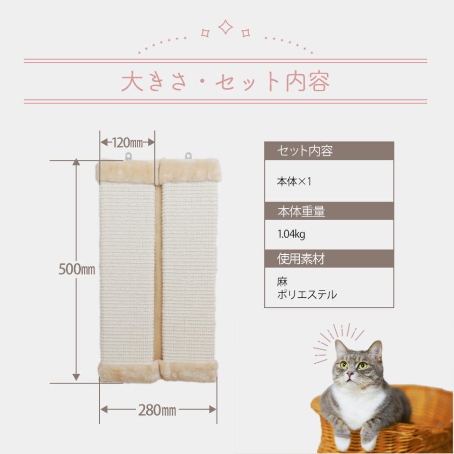 爪とぎ 猫 麻 コーナー 猫用 ネコ つめとぎ 爪研ぎ おしゃれ 猫グッズ 猫用爪とぎ｜pickupplazashop｜06