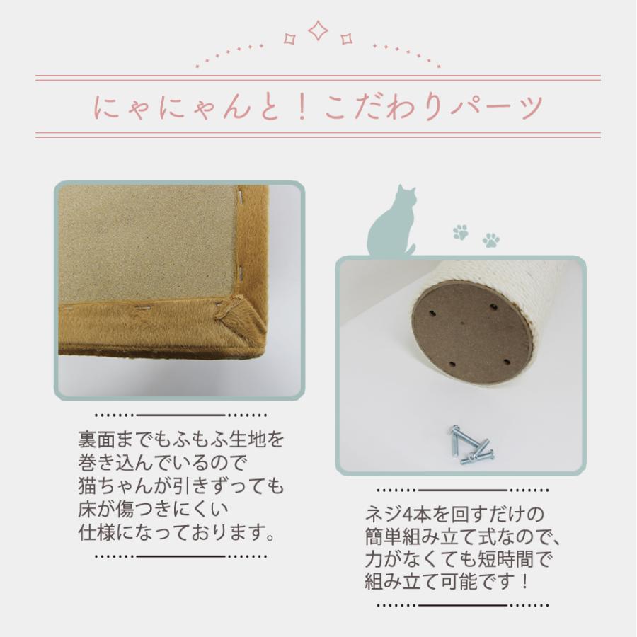 爪とぎ 猫 麻 ポール型 猫用 ネコ つめとぎ 爪研ぎ おしゃれ 猫グッズ 猫用爪とぎ｜pickupplazashop｜05