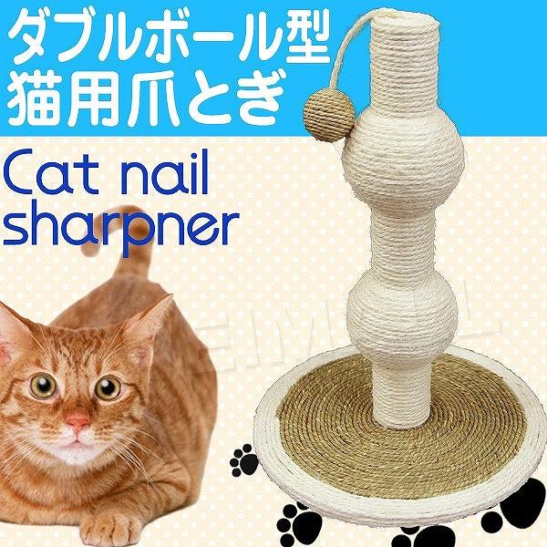 爪とぎ 猫 麻 ポール型 猫用 ネコ つめとぎ 爪研ぎ おしゃれ 猫グッズ 猫用爪とぎ Pt0018h Pickupplazashop 通販 Yahoo ショッピング