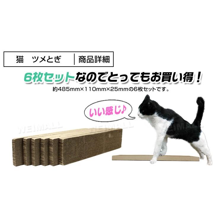 爪とぎ 猫 ダンボール 縦型 6個セット 猫用 ネコ つめとぎ 爪研ぎ おしゃれ 猫グッズ 猫用爪とぎ  :PT0019A:pickupplazashop - 通販 - Yahoo!ショッピング